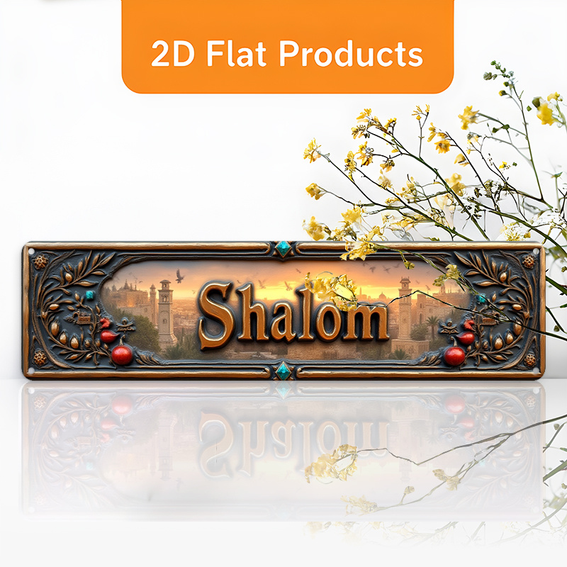 Home Office Art - لوحة جدارية من الألومنيوم بتصميم شالوم