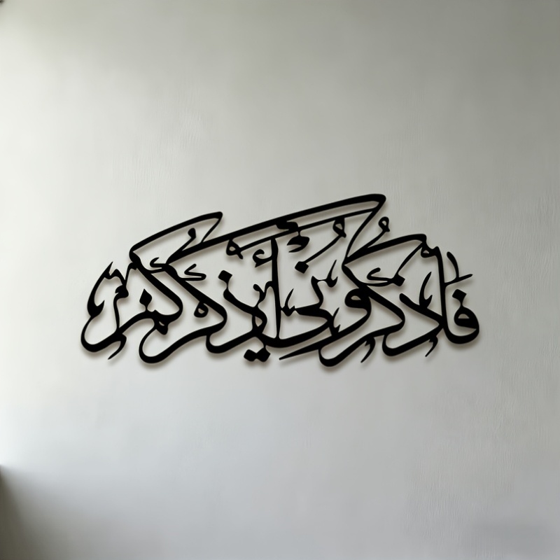 Home Office Art - CIFBUY لوحة جدارية معدنية بتصميم الخط