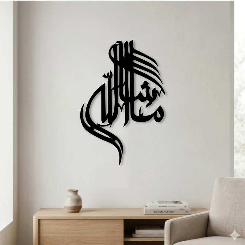 CIFBUY لوحة جدارية معدنية بخط  - مراجعة Home Office Art وسعره