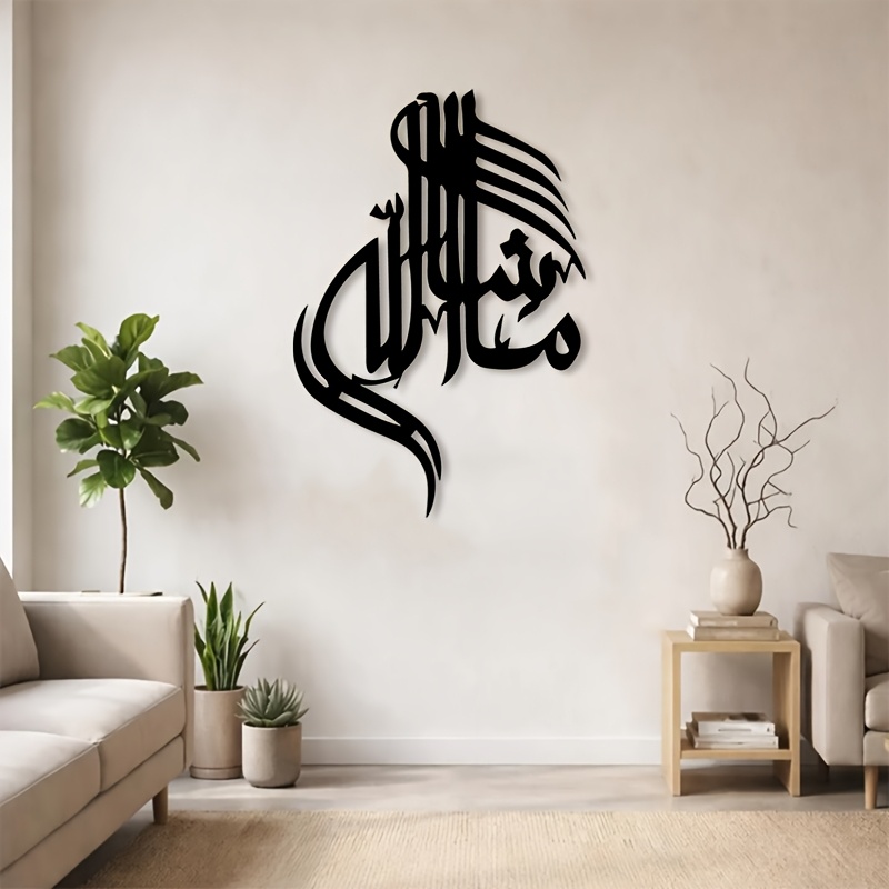 CIFBUY لوحة جدارية معدنية بخط  - مراجعة Home Office Art وسعره
