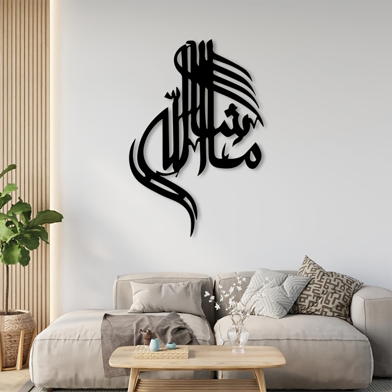 CIFBUY لوحة جدارية معدنية بخط  - مراجعة Home Office Art وسعره