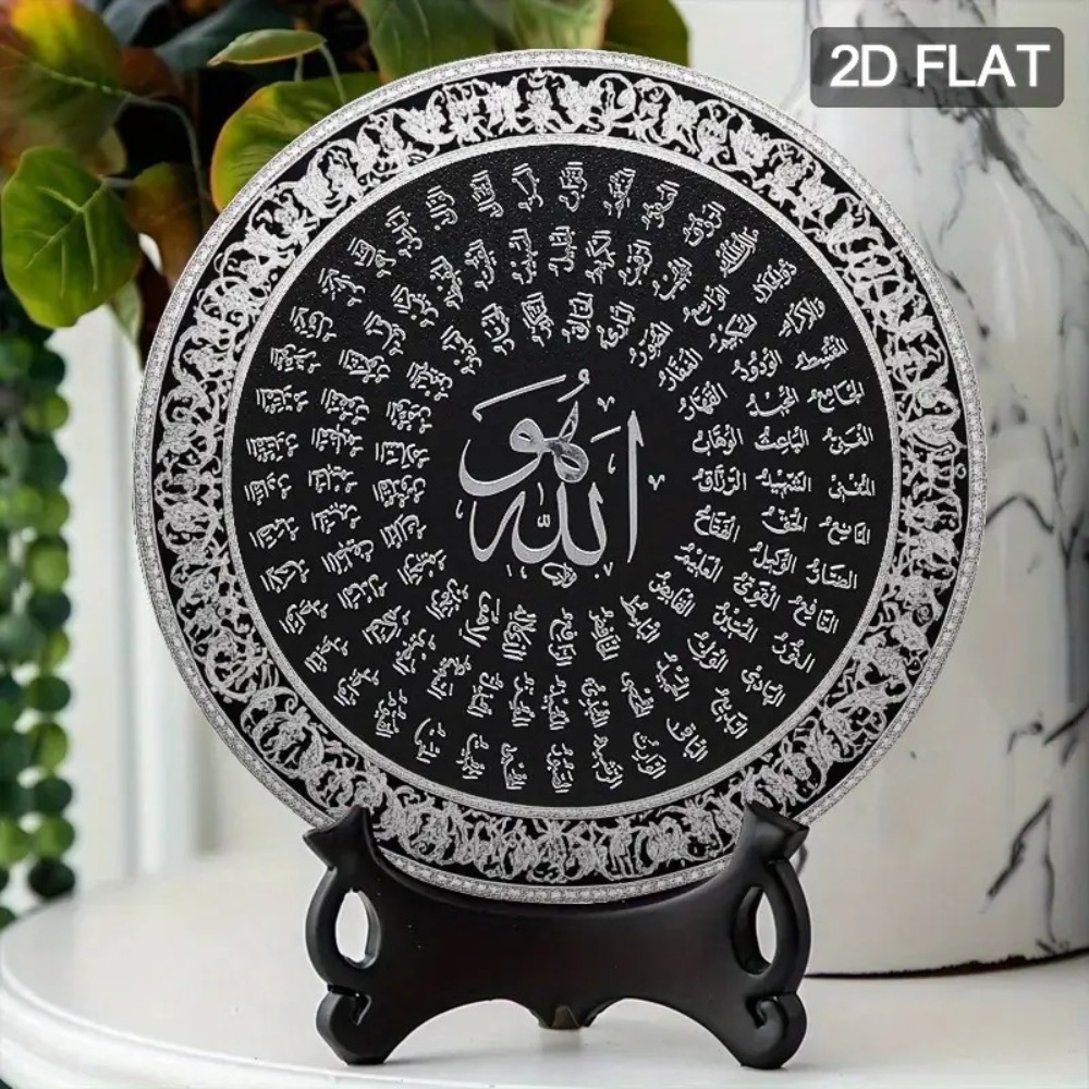 لوحة جدارية إسلامية عربية من ا - مراجعة Home Office Art وسعره