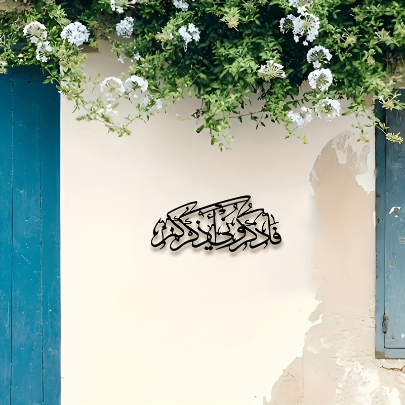 CIFBUY لوحة جدارية معدنية بتصم - مراجعة Home Office Art وسعره