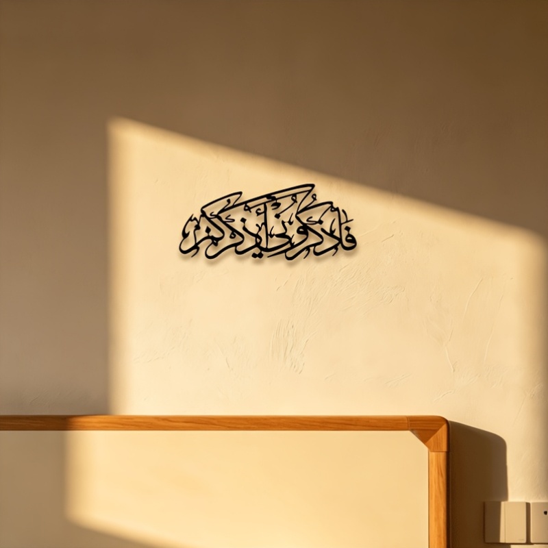 CIFBUY لوحة جدارية معدنية بتصم - مراجعة Home Office Art وسعره
